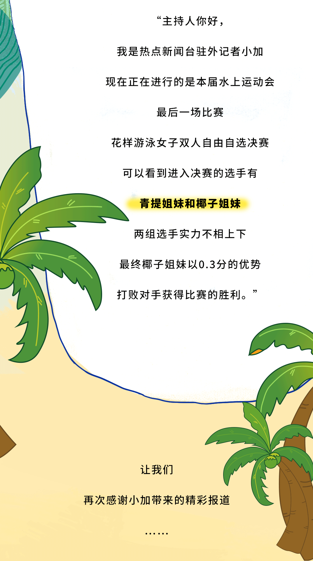 星空体育官方网站茶饮