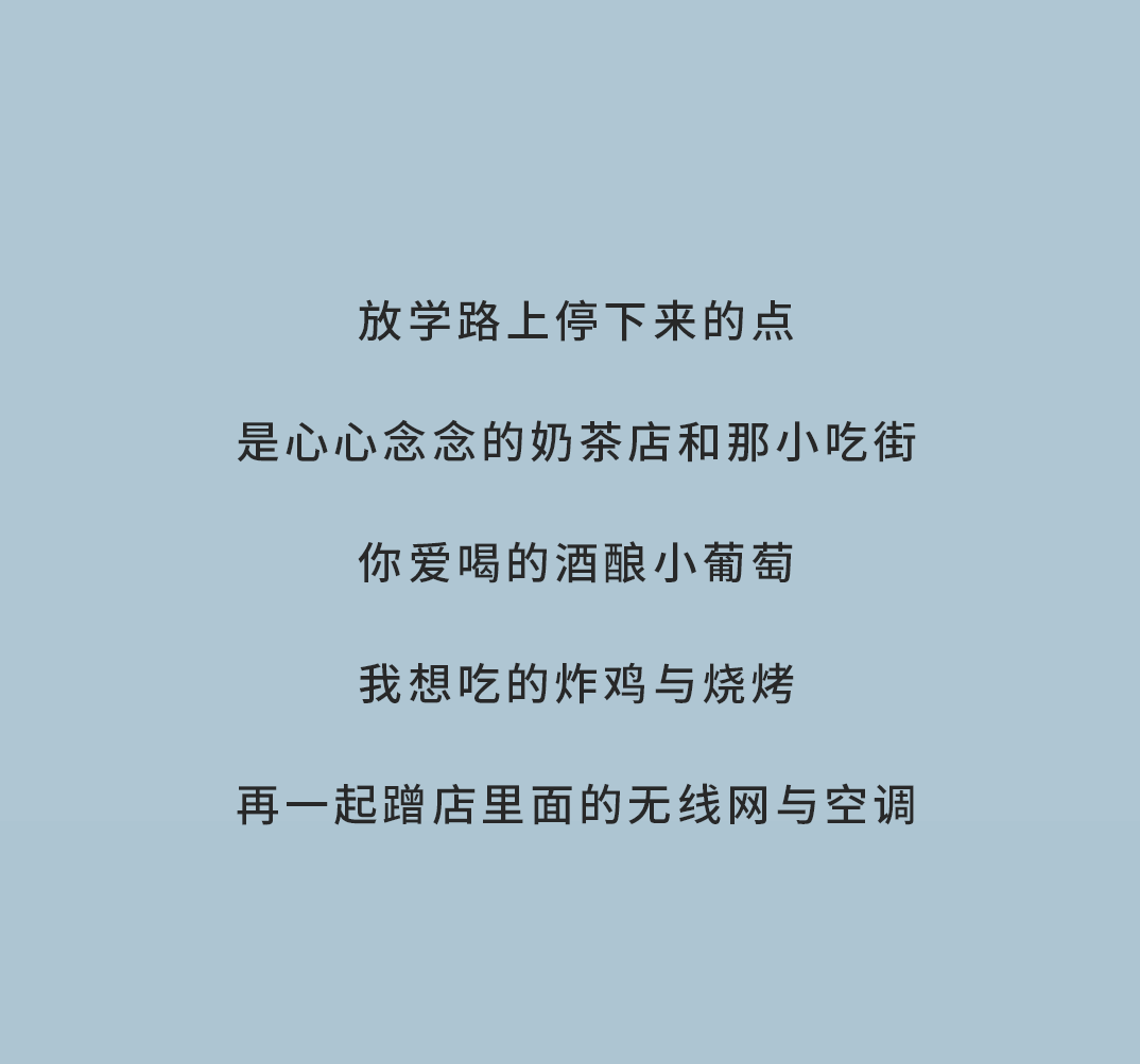 星空体育官方网站奶茶