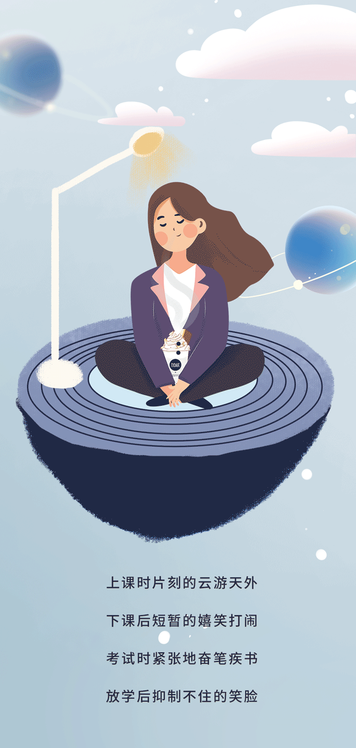 星空体育官方网站奶茶